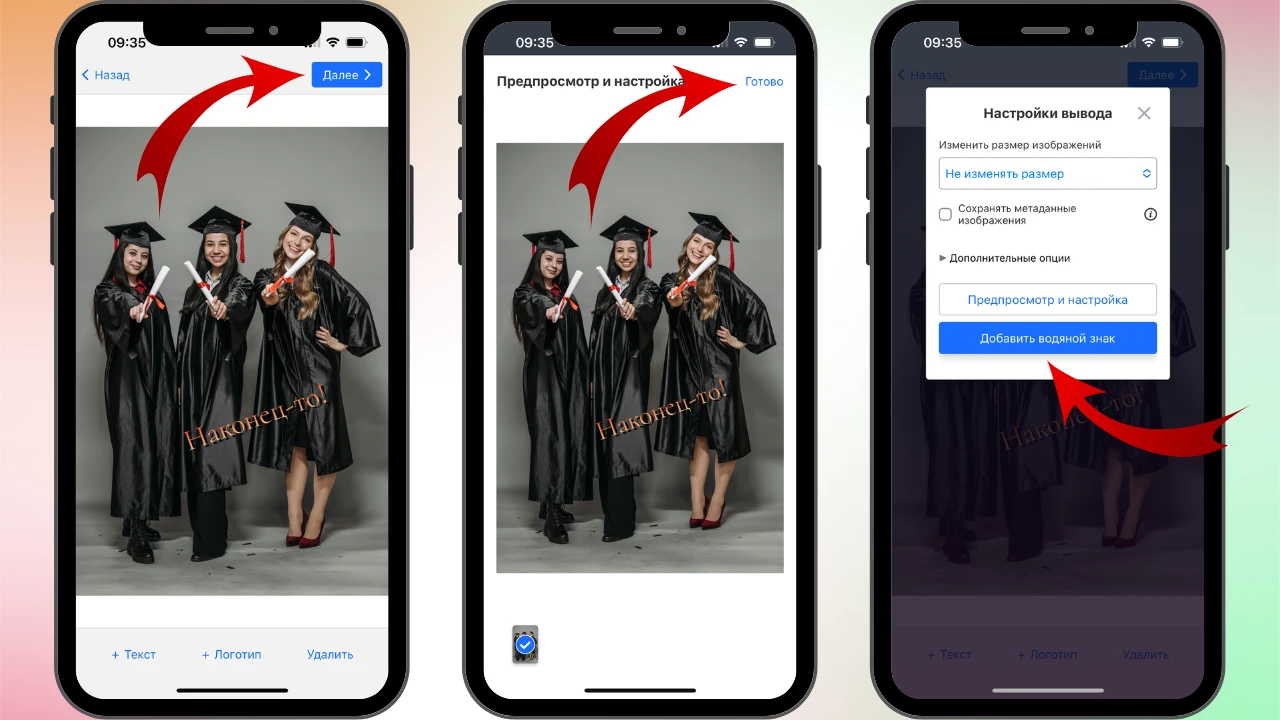 как добавить текст на фото на айфоне