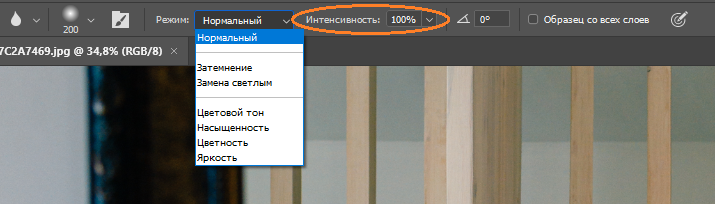 Как размыть лицо в фотошопе с помощью инструмента «Размытие»