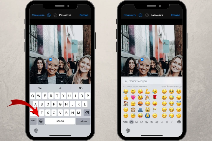 закрыть лицо на фото на айфоне с помощью эмодзи