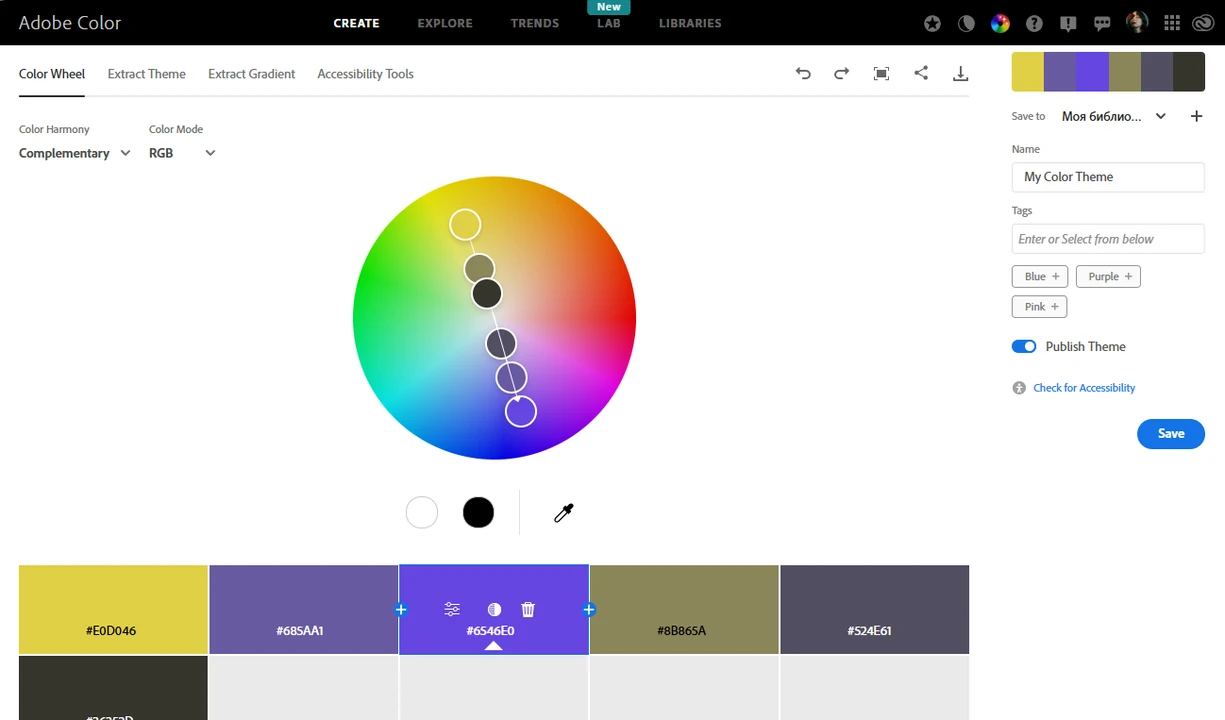 Adobe’s Color Wheel