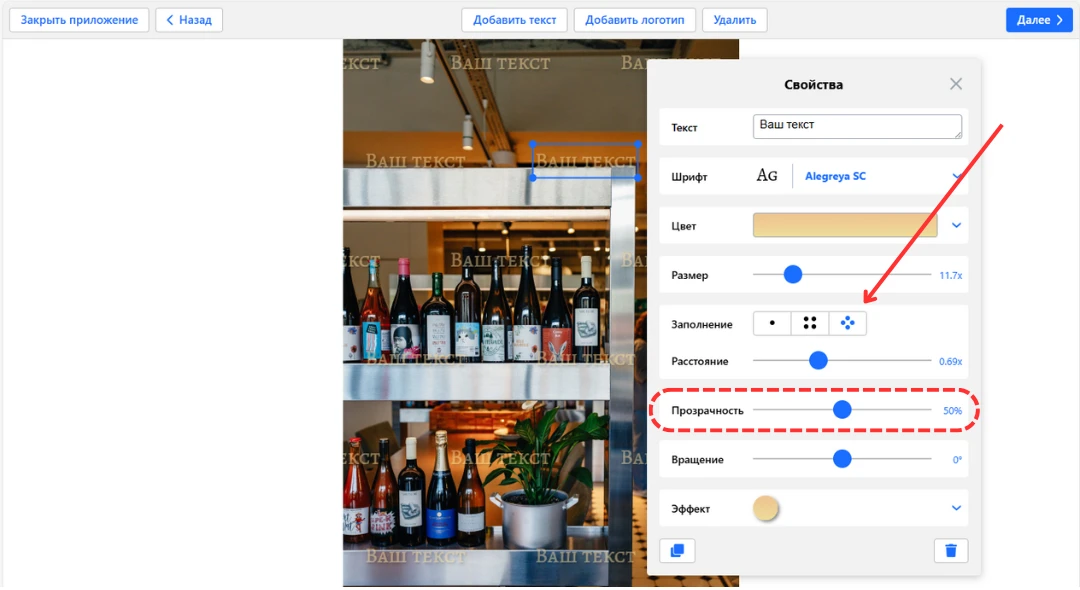плитка водяных знаков