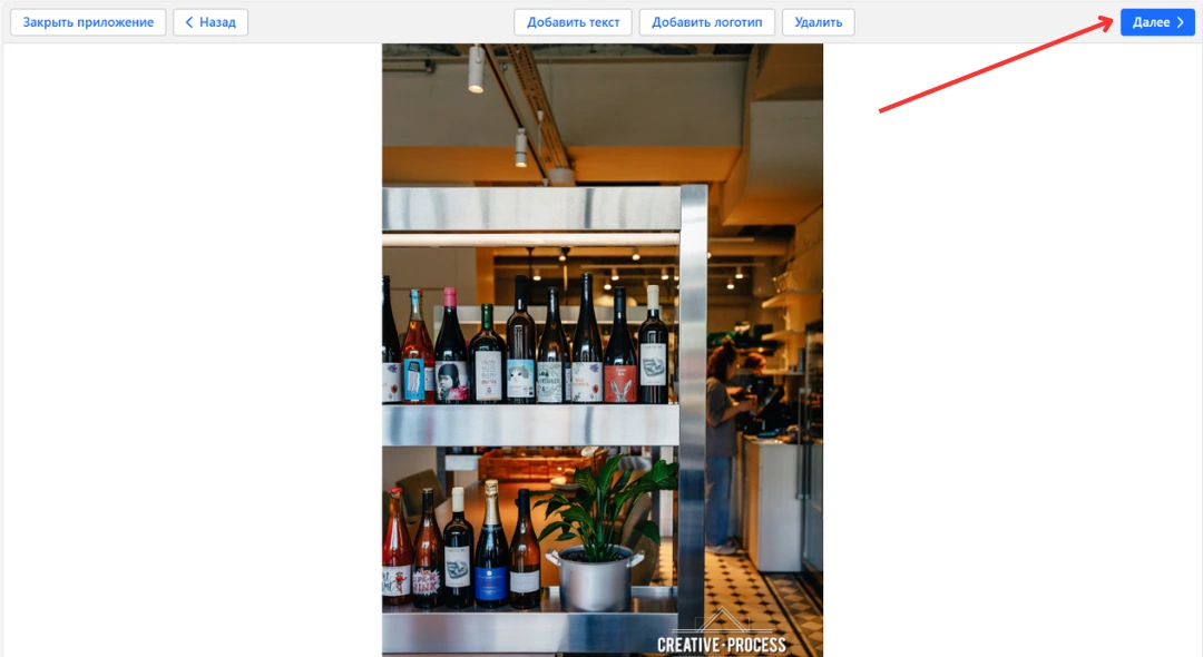следующий шаг