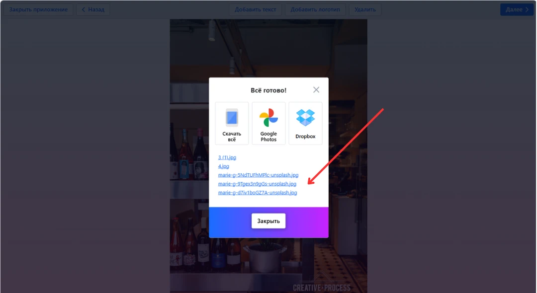 скачать файлы