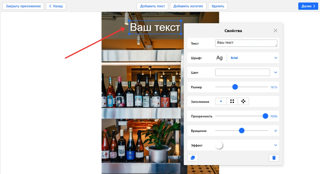 выбор водяного знака