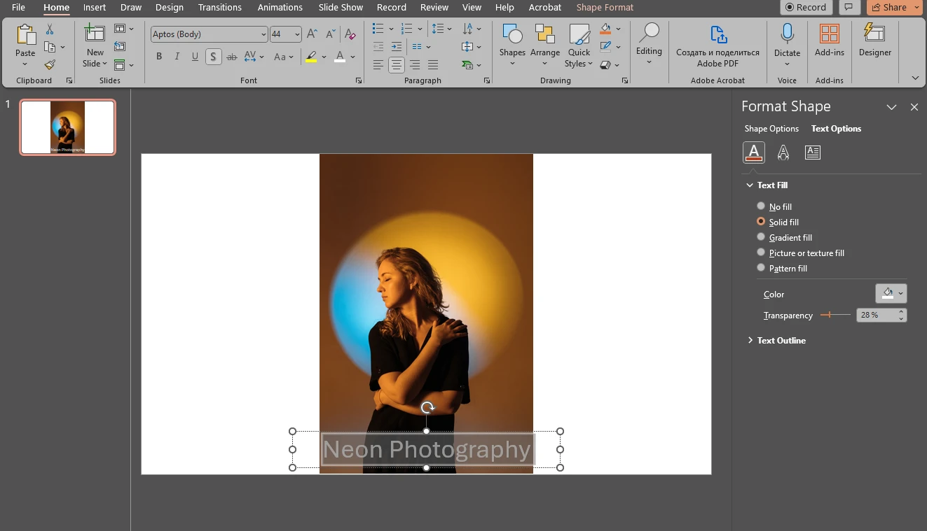 how to insert watermark in powerpoint
