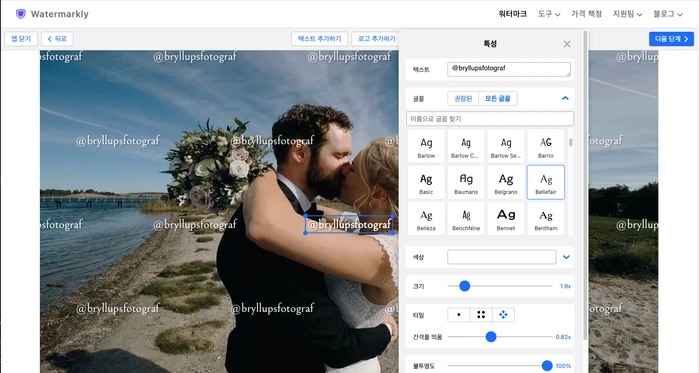 동영상 워터마크