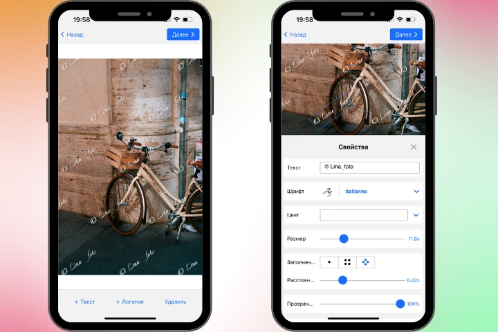 как поставить водяной знак на фото на iphone бесплатно