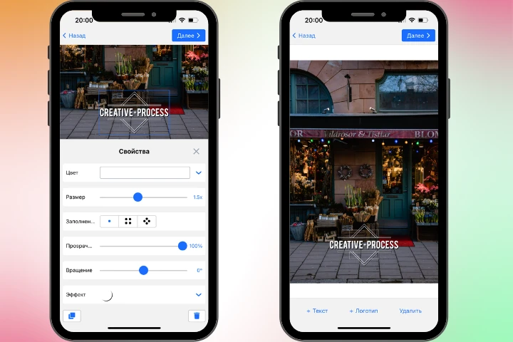 как поставить водяной знак на фото на iphone