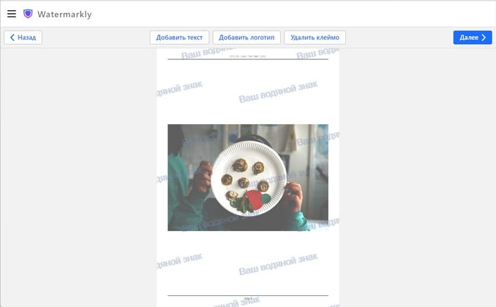 online watermark maker